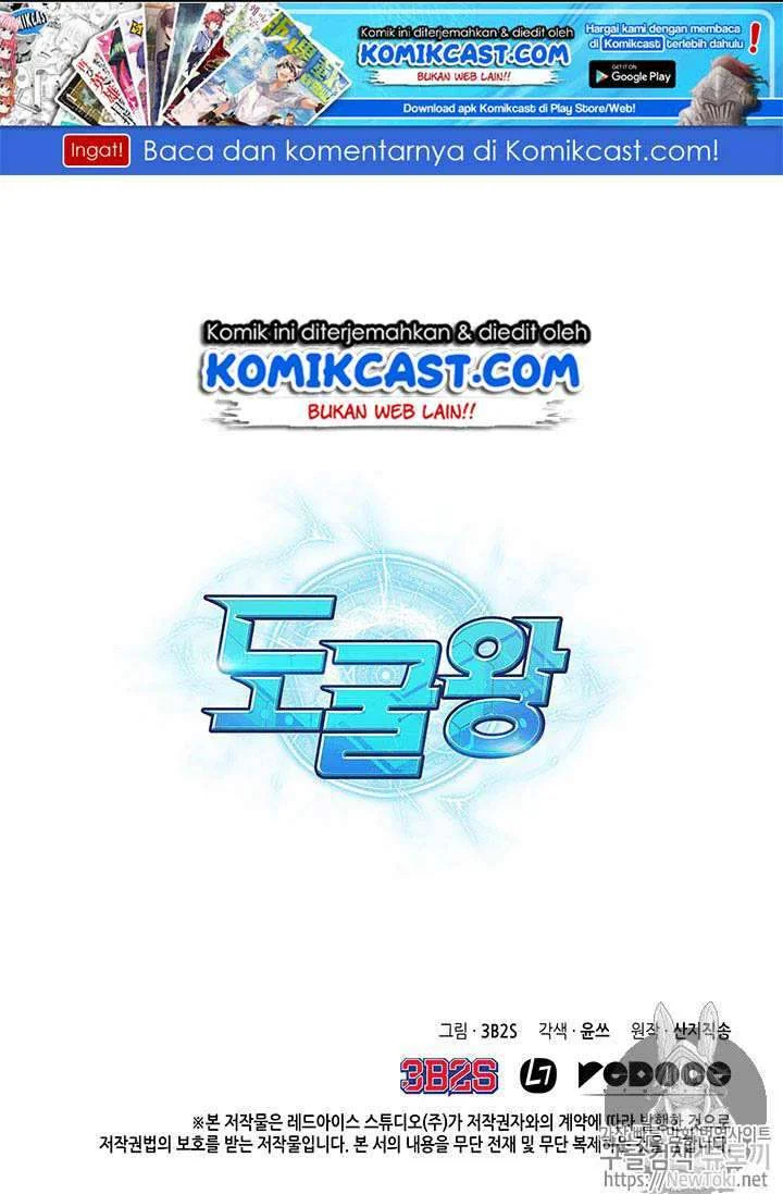 Tomb Raider King chapter 55 halaman 123