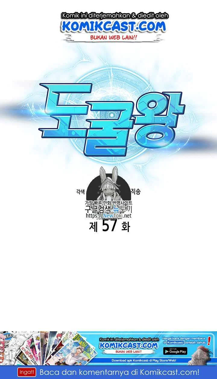 Tomb Raider King chapter 57 halaman 2