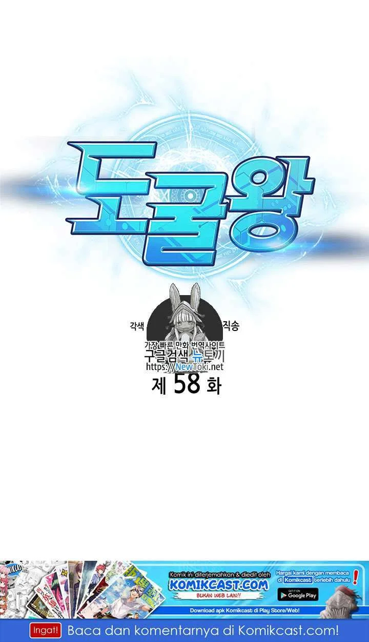 Tomb Raider King Bab 58 halaman 2