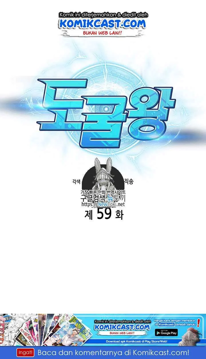 Tomb Raider King Bab 59 halaman 2