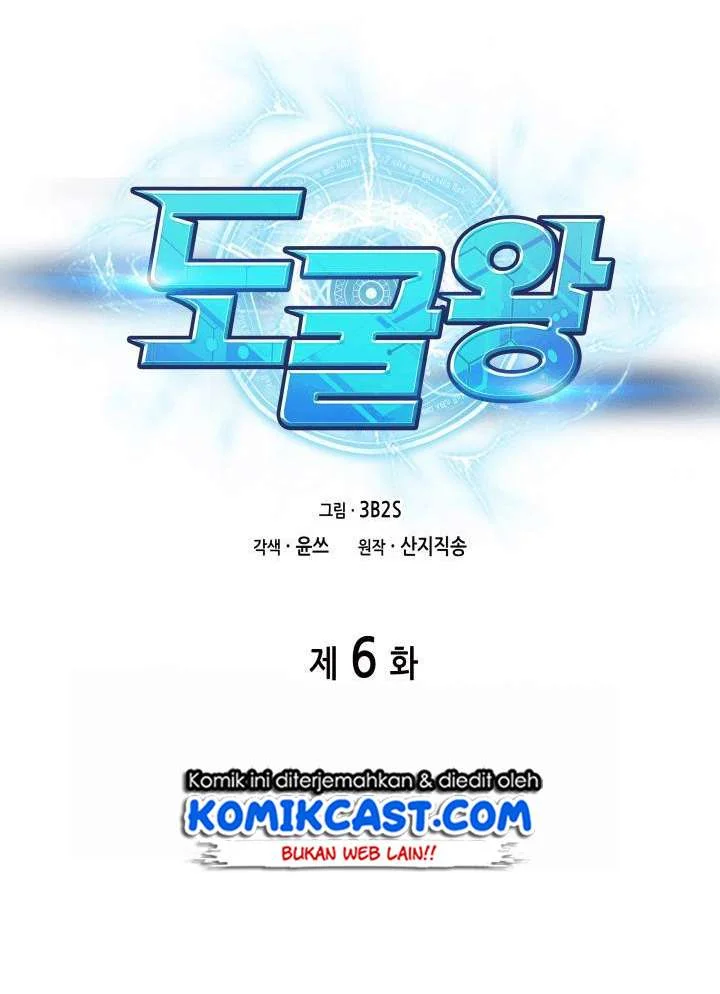 Tomb Raider King Bab 6 halaman 11