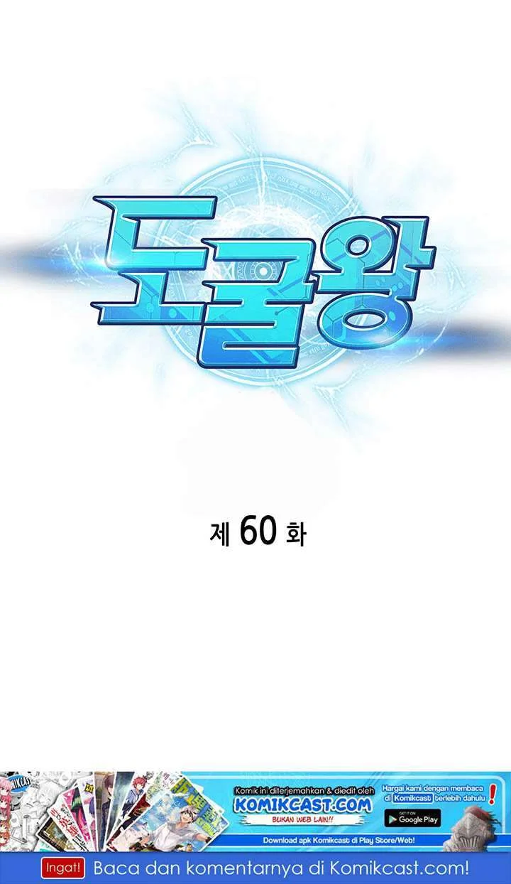 Tomb Raider King chapter 60 halaman 2