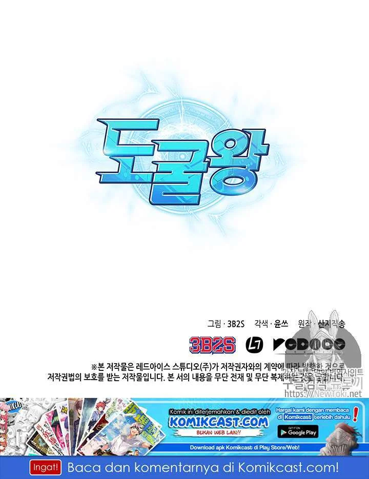 Tomb Raider King chapter 60 halaman 109