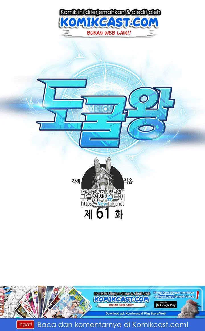 Tomb Raider King Bab 61 halaman 2