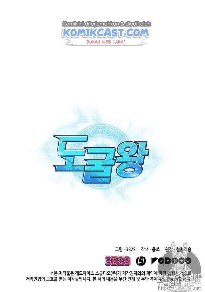Tomb Raider King chapter 62 halaman 107