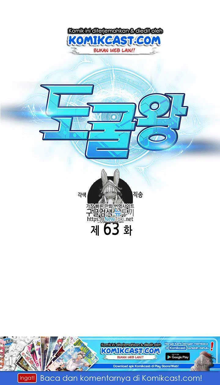 Tomb Raider King Bab 63 halaman 2
