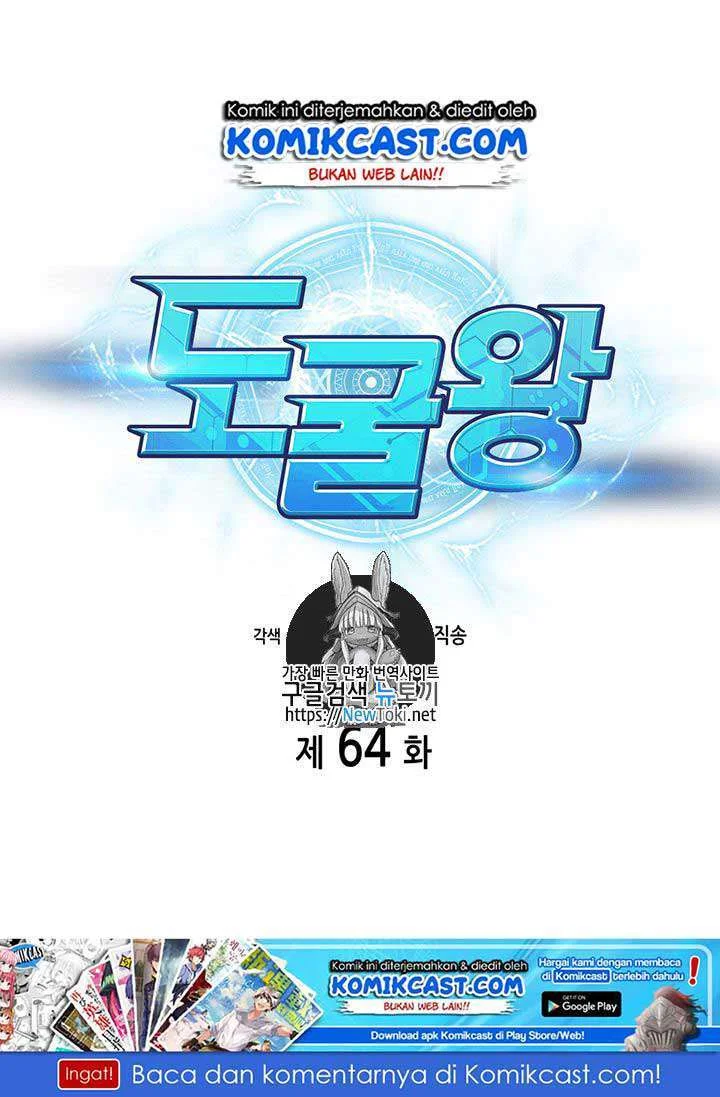 Tomb Raider King Bab 64 halaman 2