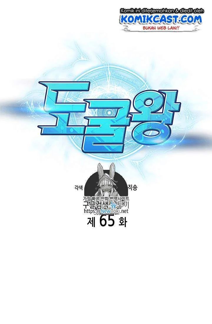 Tomb Raider King Bab 65 halaman 2