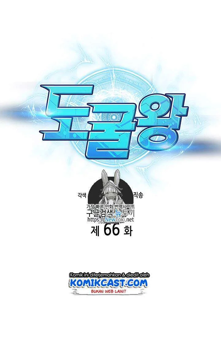 Tomb Raider King Bab 66 halaman 2