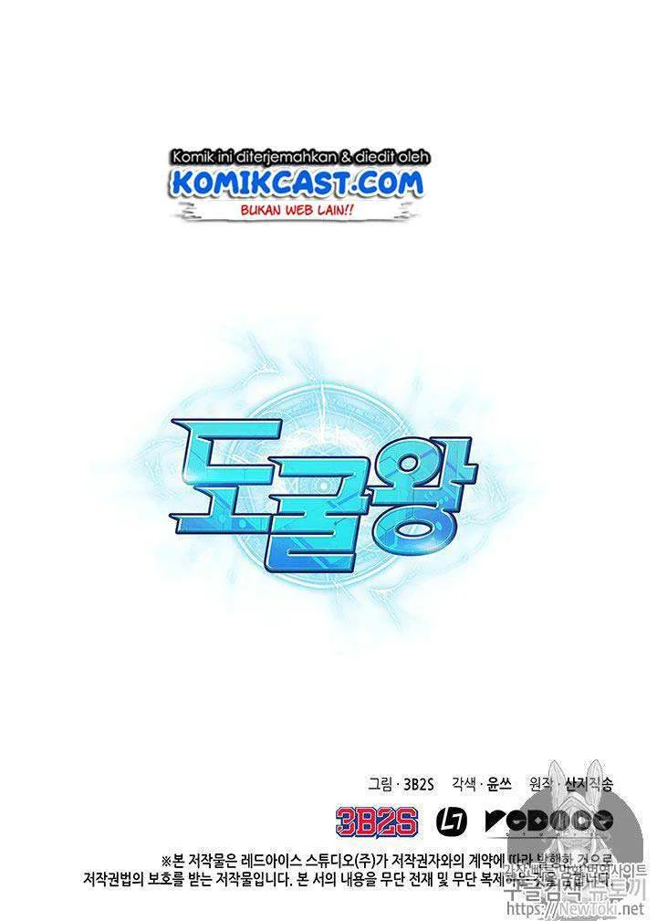 Tomb Raider King chapter 68 halaman 104