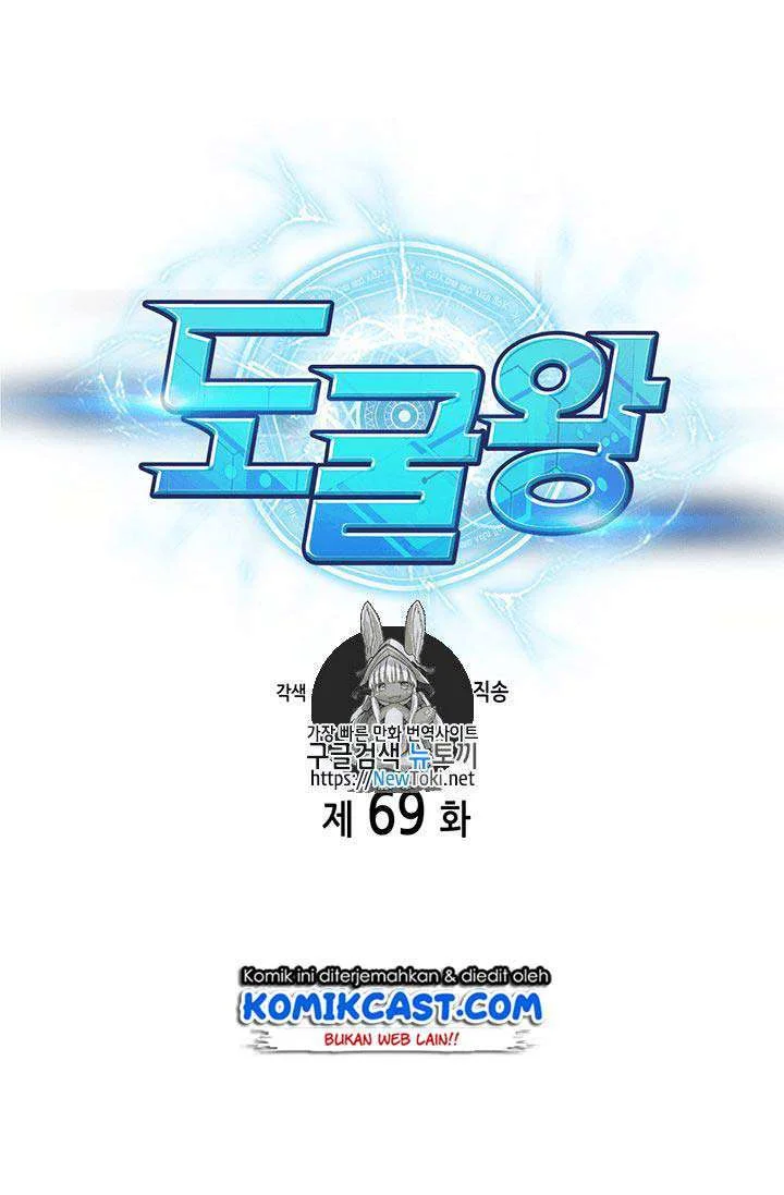 Tomb Raider King Bab 69 halaman 2