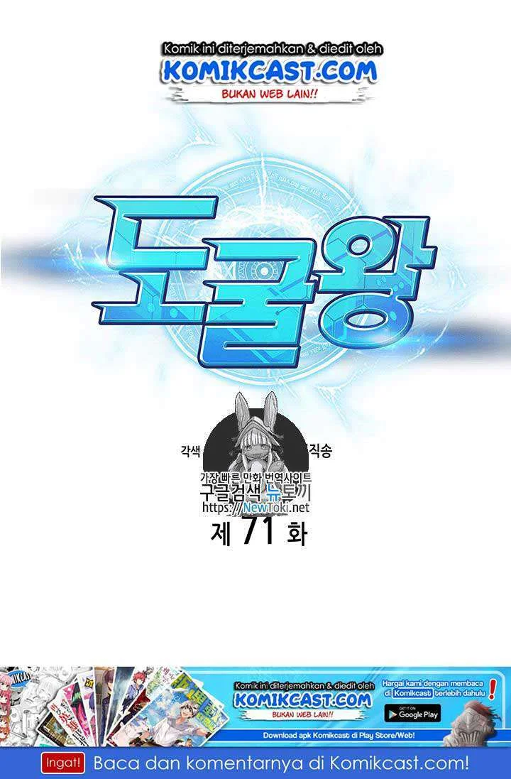 Tomb Raider King Bab 71 halaman 2