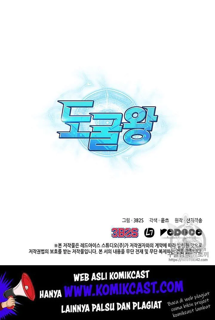 Tomb Raider King chapter 77 halaman 109