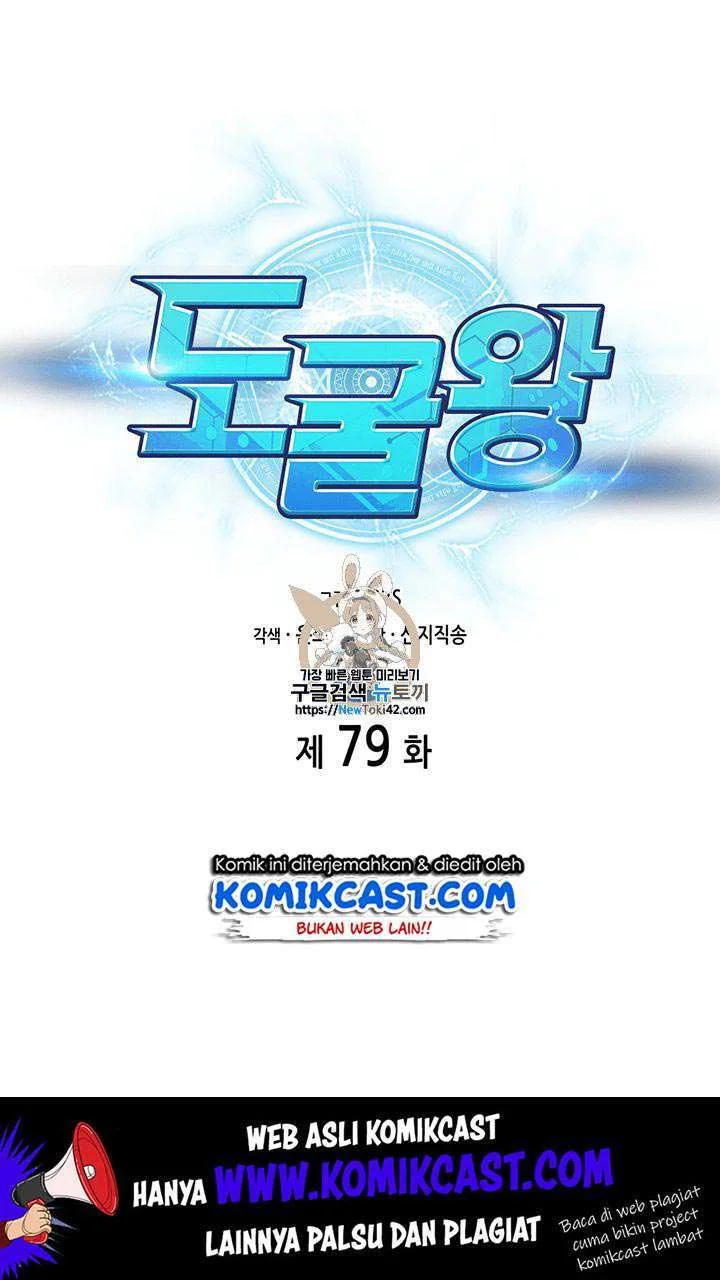 Tomb Raider King Bab 79 halaman 2