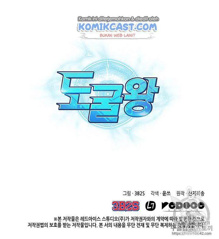 Tomb Raider King chapter 80 halaman 109