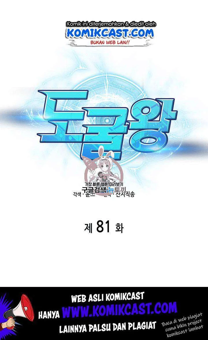 Tomb Raider King Bab 81 halaman 2
