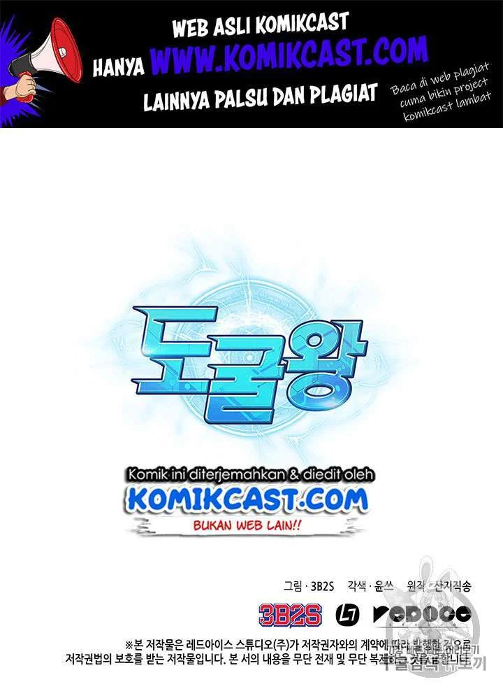Tomb Raider King chapter 82 halaman 105