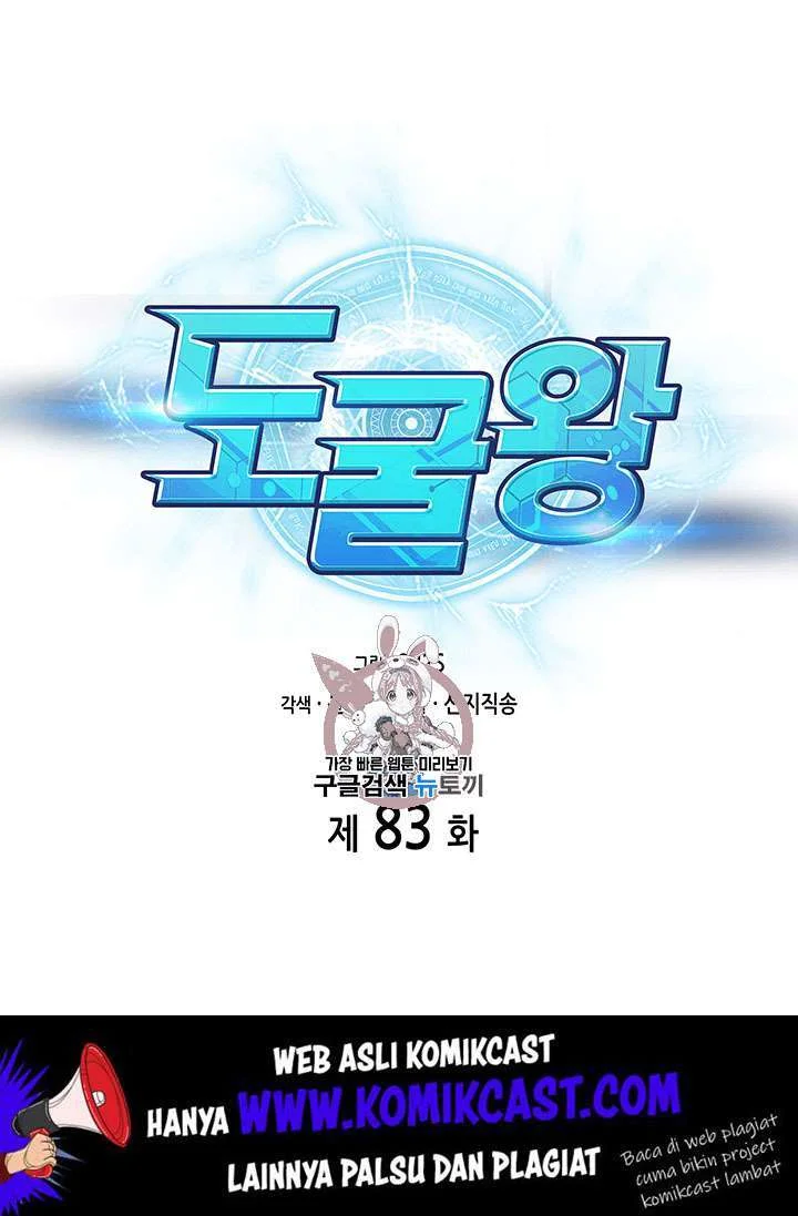 Tomb Raider King Bab 83 halaman 2