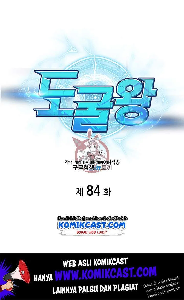 Tomb Raider King Bab 84 halaman 2