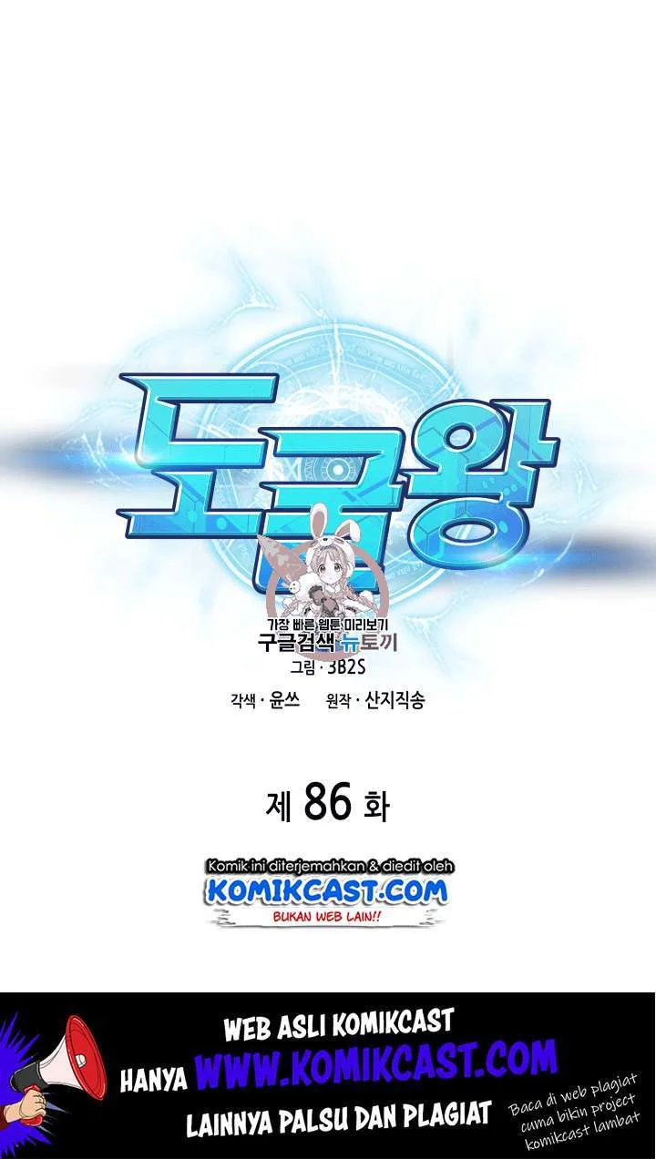 Tomb Raider King chapter 86 halaman 2