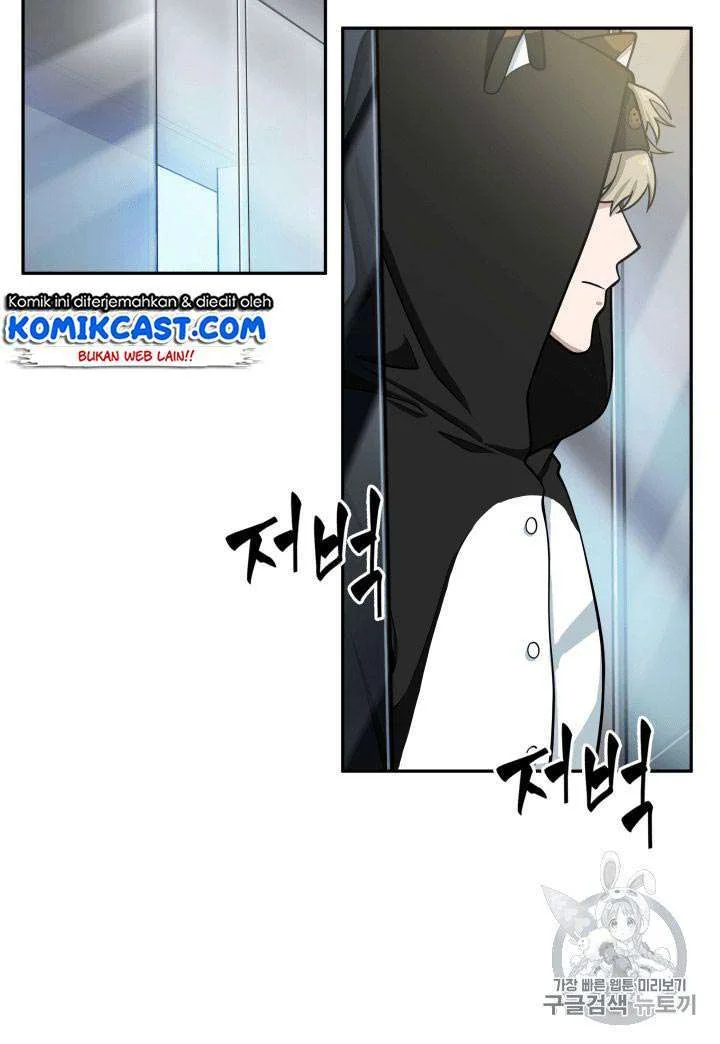 Tomb Raider King chapter 88 halaman 6