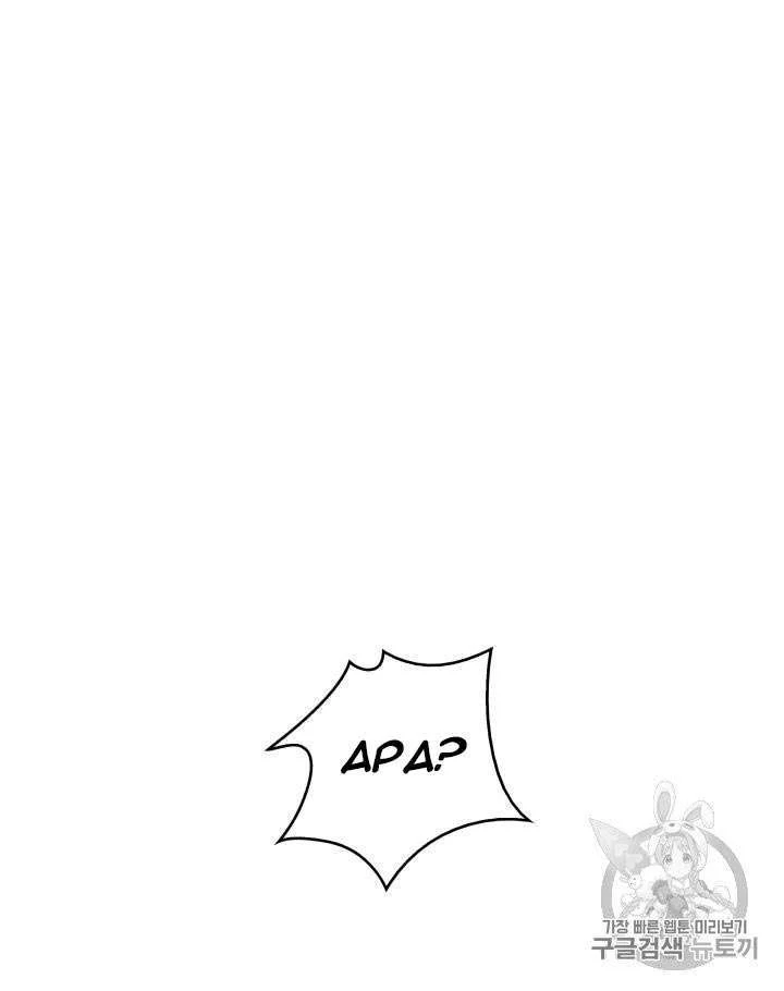 Tomb Raider King chapter 88 halaman 15