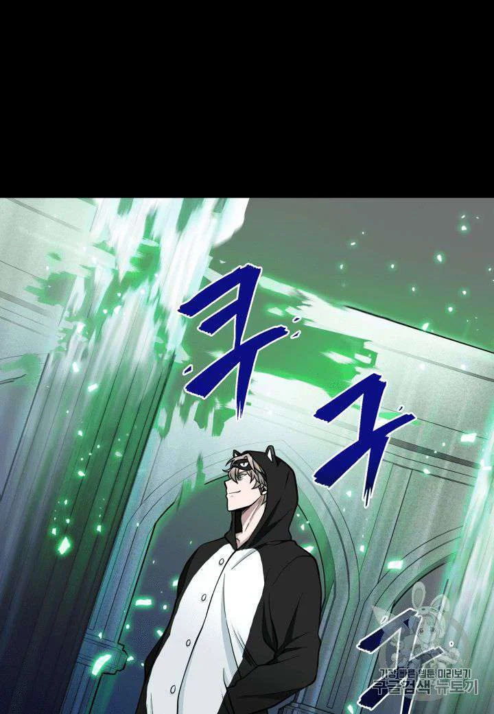 Tomb Raider King chapter 88 halaman 53