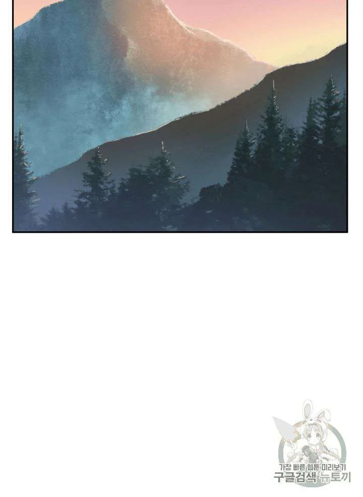 Tomb Raider King chapter 88 halaman 67
