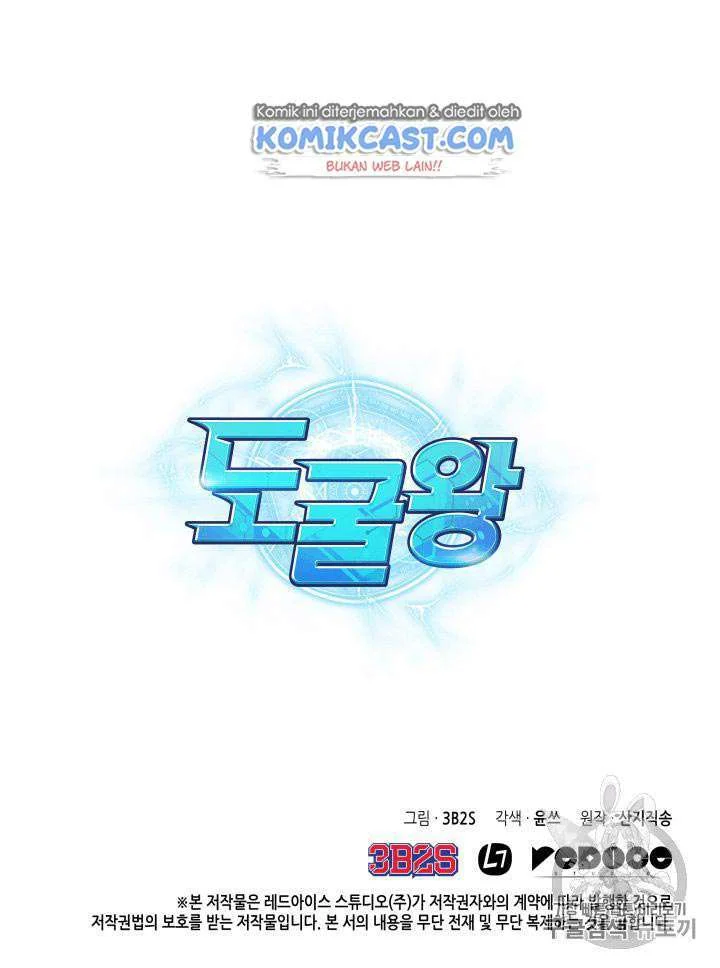 Tomb Raider King chapter 88 halaman 108