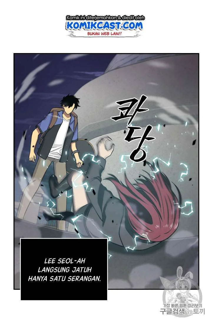 Tomb Raider King chapter 92 halaman 17