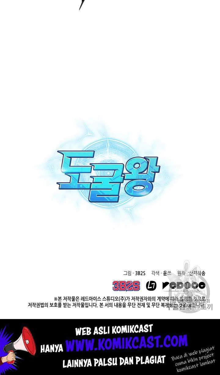 Tomb Raider King chapter 94 halaman 110