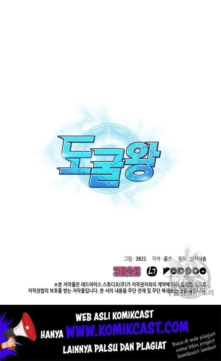Tomb Raider King chapter 95 halaman 97