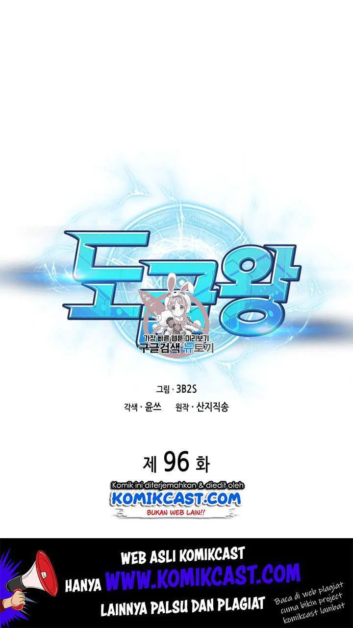 Tomb Raider King Bab 96 halaman 2