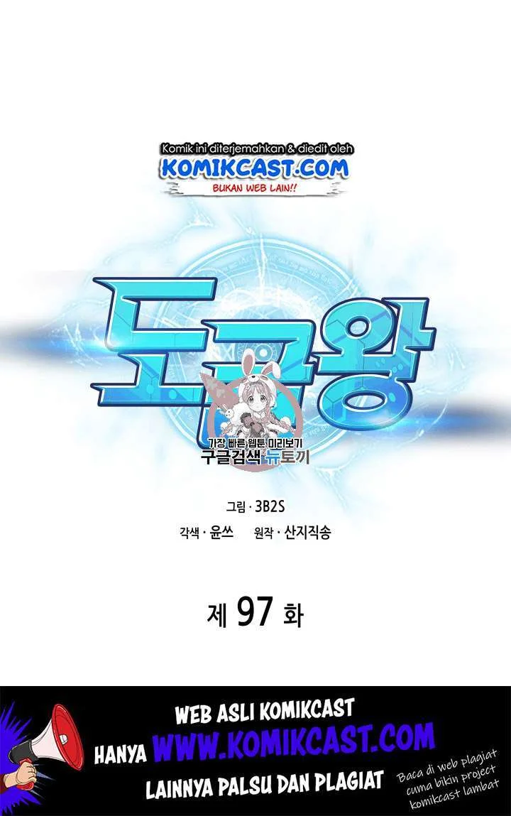 Tomb Raider King Bab 97 halaman 2