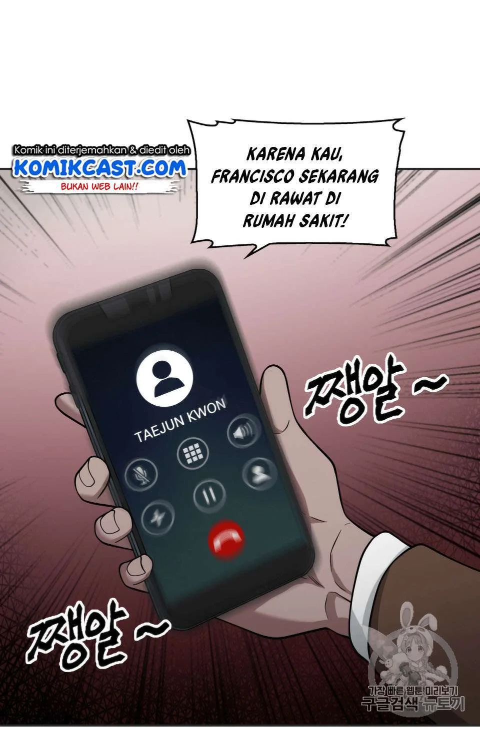 Tomb Raider King chapter 98 halaman 52