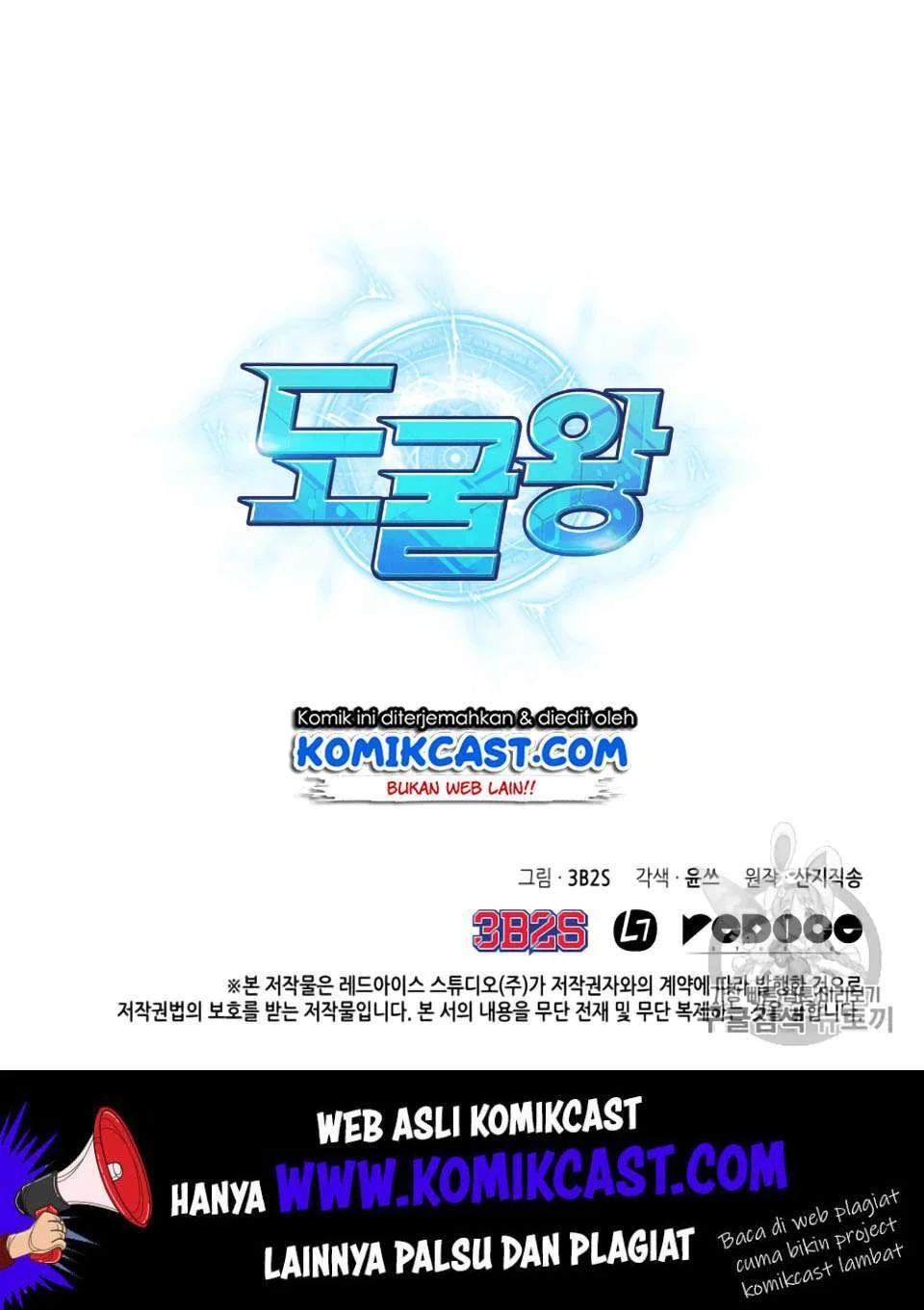Tomb Raider King chapter 98 halaman 104