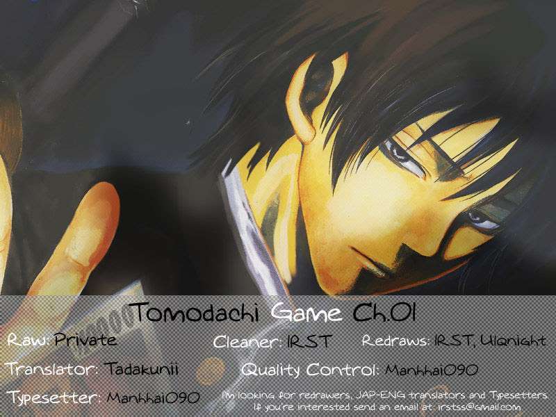 Tomodachi Game chapter 1 halaman 3