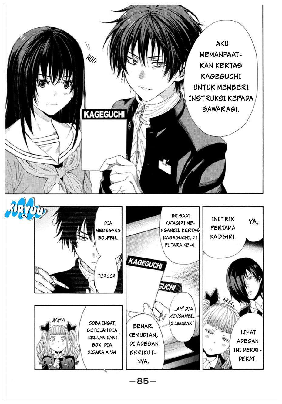 Tomodachi Game Bab 10 halaman 7