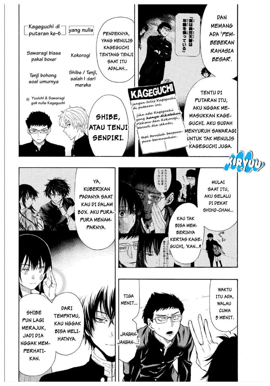 Tomodachi Game Bab 10 halaman 13