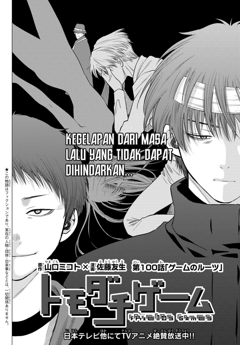 Tomodachi Game chapter 100 halaman 3