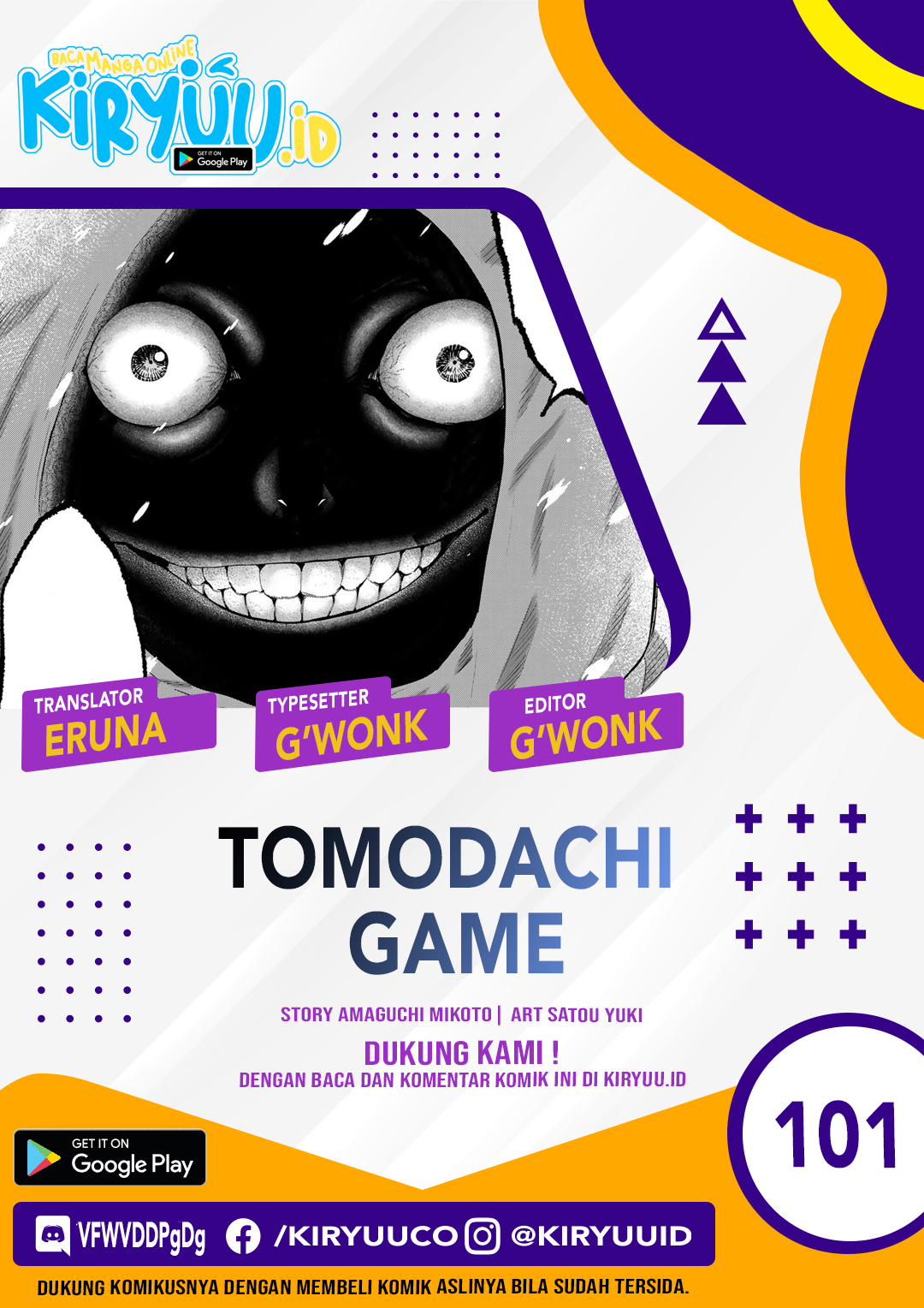 Tomodachi Game Bab 101 halaman 1