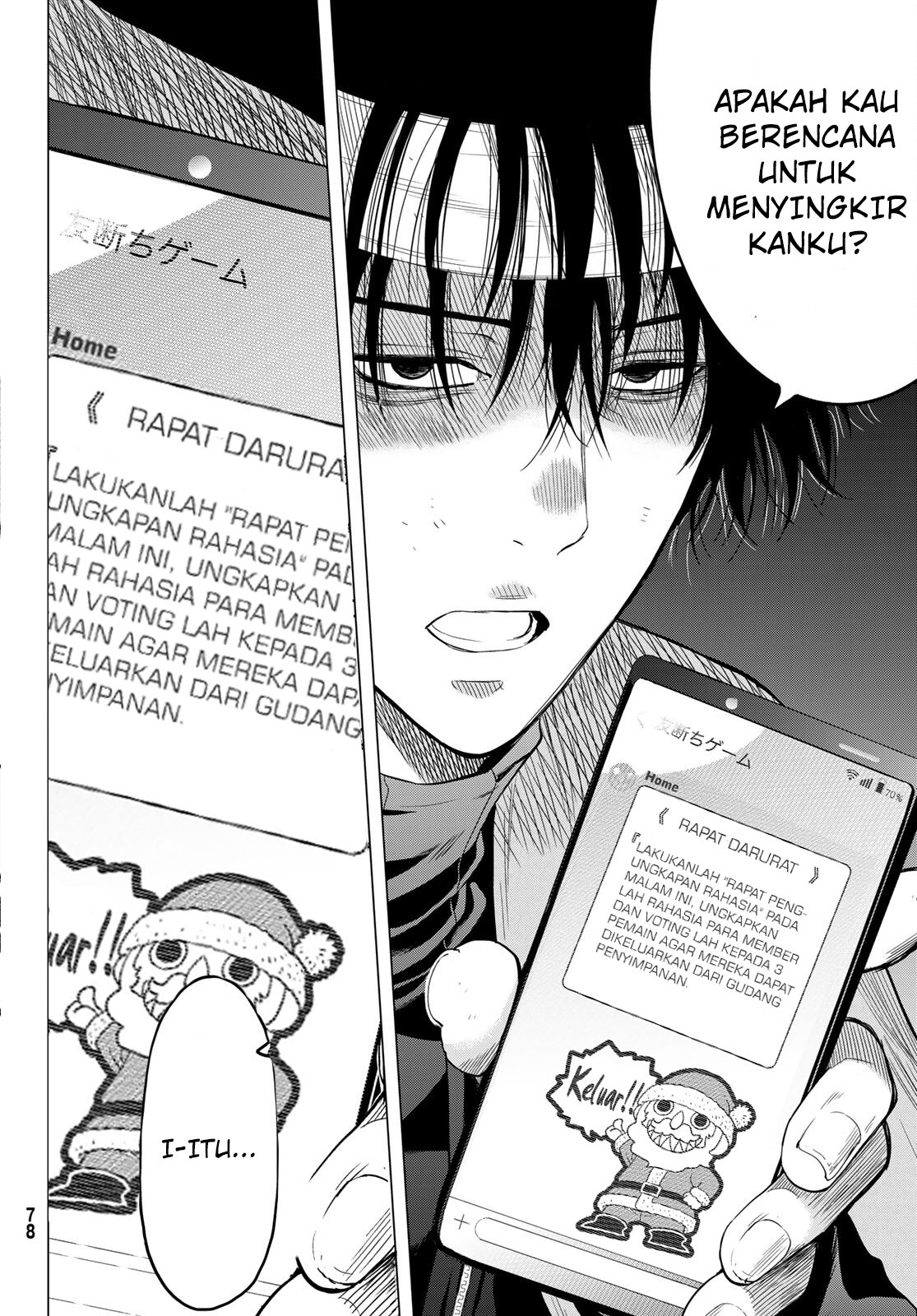 Tomodachi Game Bab 101 halaman 3