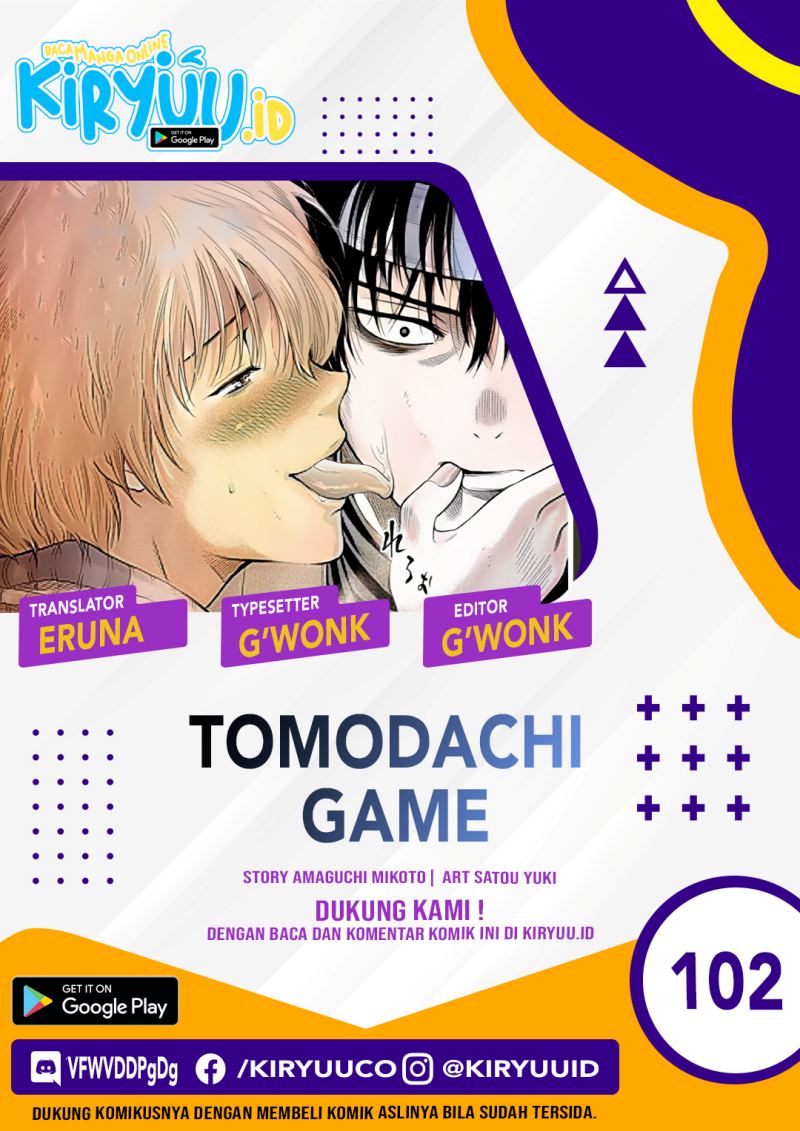 Tomodachi Game Bab 102 halaman 1
