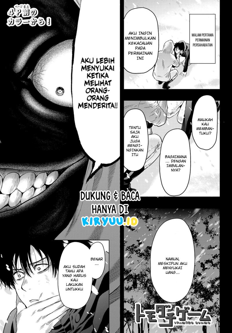 Tomodachi Game Bab 102 halaman 4