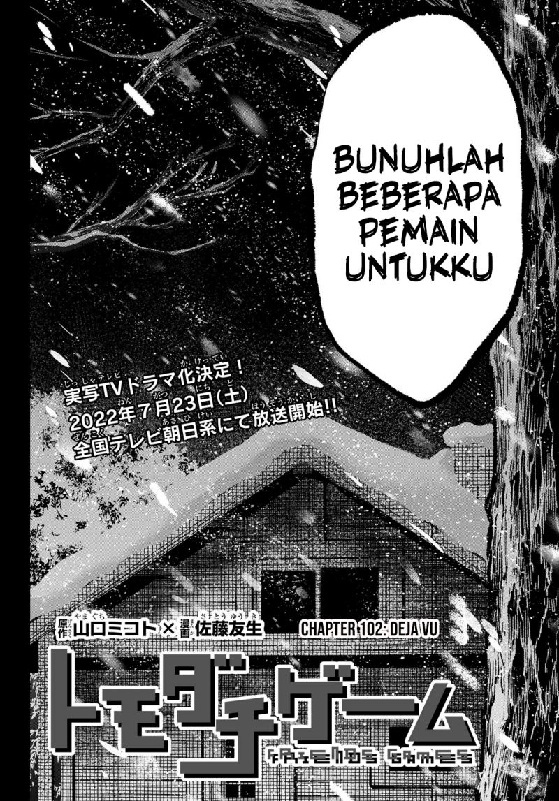 Tomodachi Game Bab 102 halaman 5