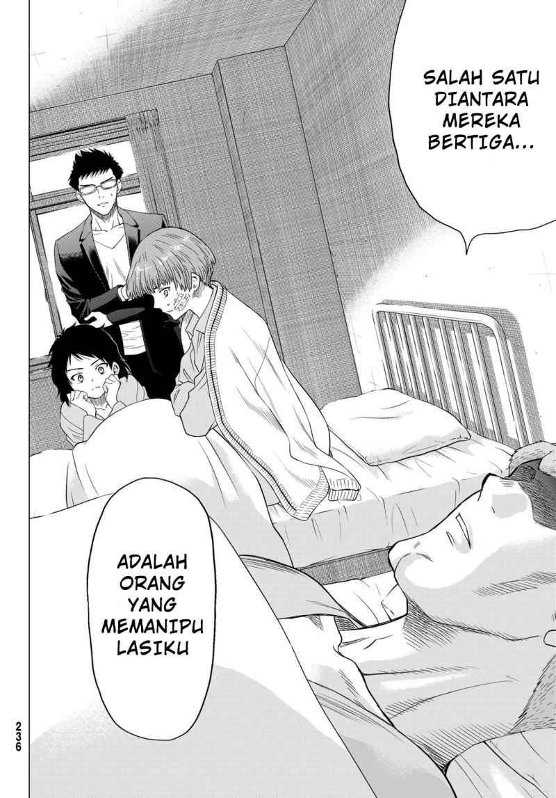 Tomodachi Game Bab 102 halaman 33