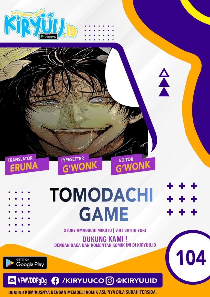 Tomodachi Game chapter 104 halaman 1