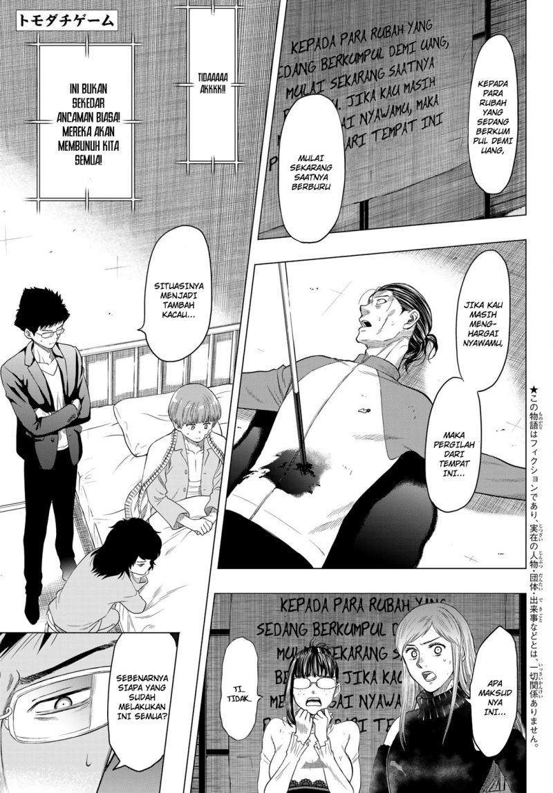 Tomodachi Game chapter 104 halaman 2