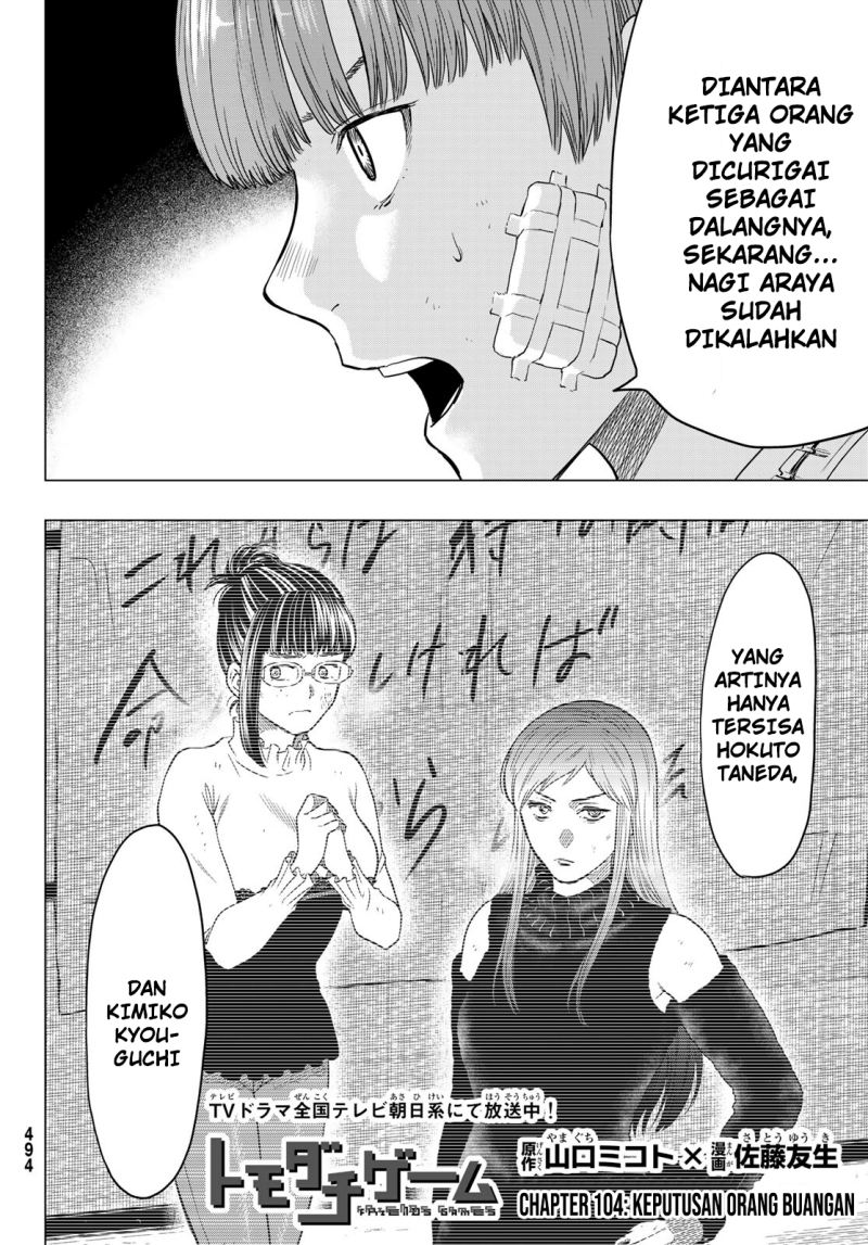 Tomodachi Game chapter 104 halaman 3