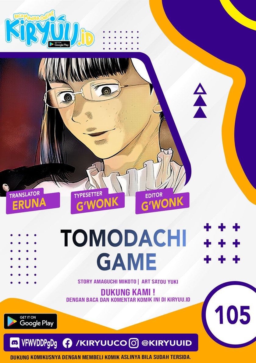Tomodachi Game Bab 105 halaman 1